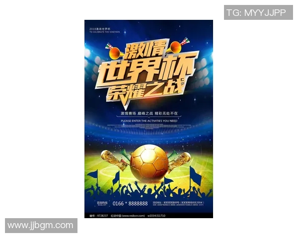 寻找足球明星海报的最佳购买渠道与推荐店铺分享