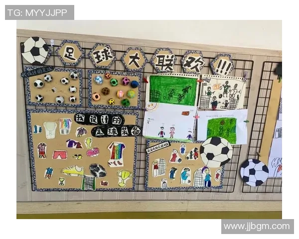 探索足球明星的魅力与成就中班主题教案设计